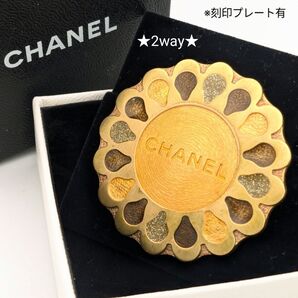 正規品 シャネル CHANEL 2way フラワー グリポワ ブローチ トップ 希少