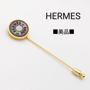 希少 廃盤 HERMES エルメス セリエ シェル ラペルピン ブローチ ゴールド