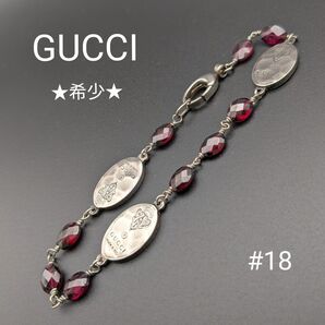 希少 グッチ GUCCI クレスト シルバー 925 ガーネット エンブレム ブレスレット