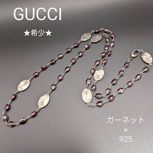 希少 グッチ GUCCI クレスト シルバー 925 ガーネット エンブレム ロング ネックレス