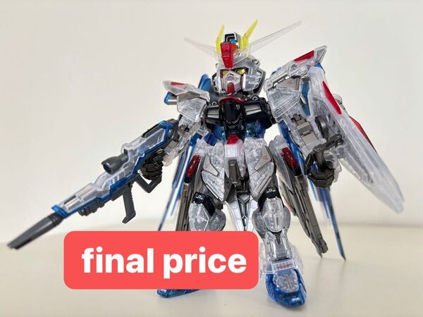 【完成品】MGSD フリーダムガンダム (クリアカラー)