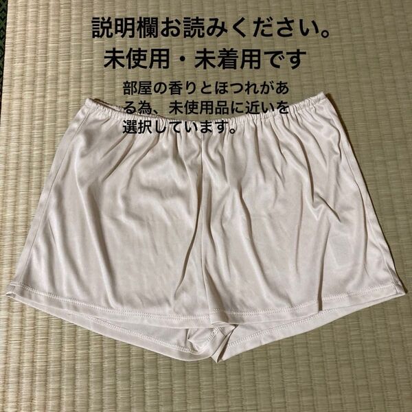 アンドマリー ペチパンツ ペチコート ベージュ AM0827 フリーサイズ