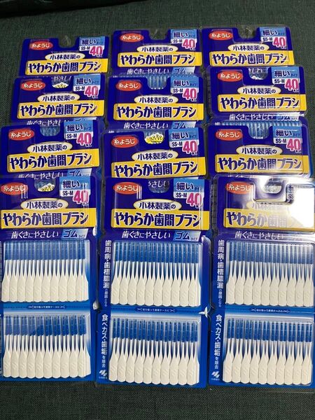 送料込♪糸ようじ 小林製薬 やわらか歯間ブラシ 細いタイプSS-M×480本♪