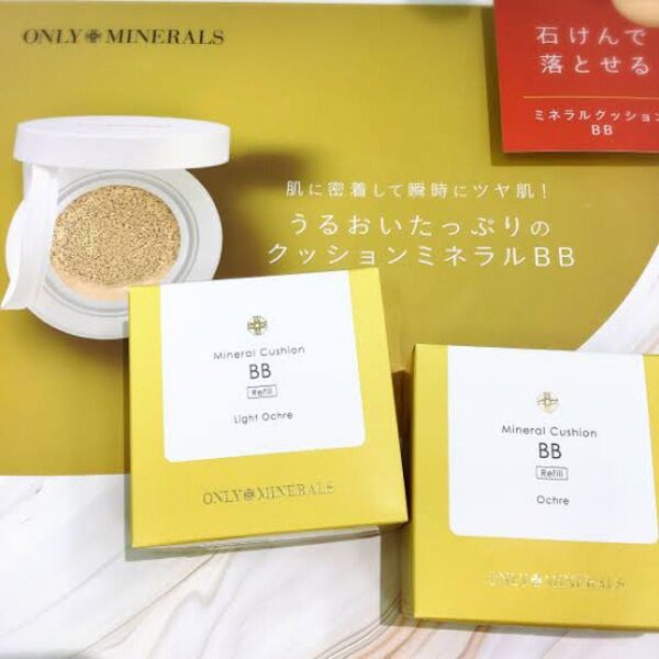 ONLY MINERALS ミネラルクッションBB オークル リフィル
