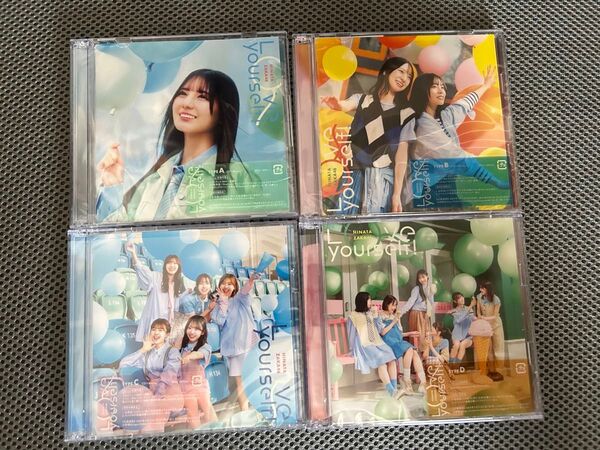日向坂46 14thシングル Love yourself! A・B・C・D typeセット