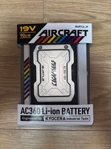 値下げ中BURTLE AIRCRAFT AC360-19Vバッテリー ジャンク品
