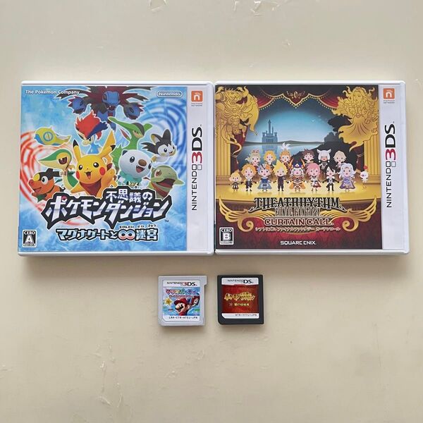 ニンテンドー3DS、DSソフトセット/シアトリズム ファイナルファンタジー、ポケモン不思議のダンジョン、マリオパーティなど