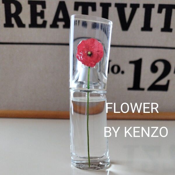 KENZO ケンゾー フラワー バイ ケンゾー オードトワレ FLOWER BY KENZO 15ml