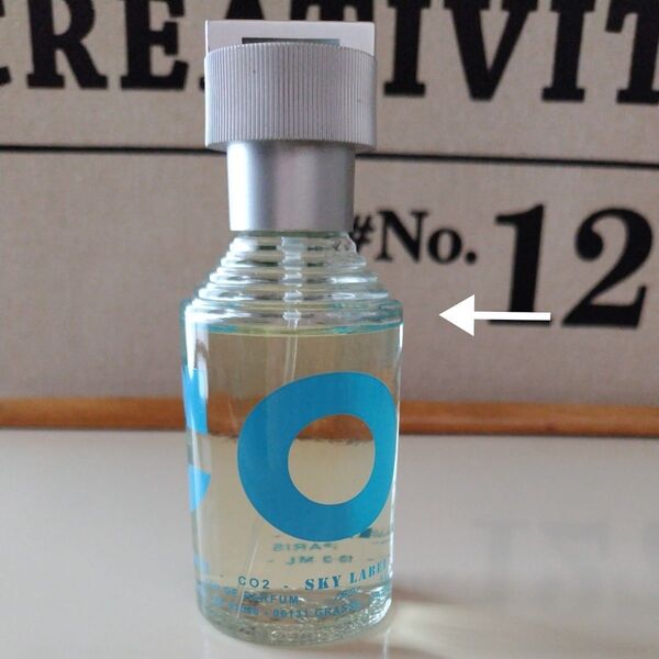 ジャンヌアルテス CO2 シーオーツー スカイレーベル オードパルファム 100ml SKY LABEL