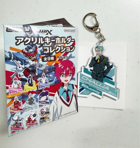 ガンダム ジークアクス アクリルキーホルダーコレクション シャリア・ブル