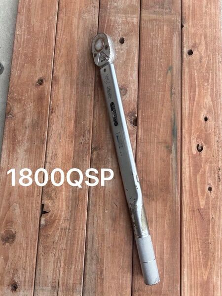 東日製作所 トルクレンチ 1800QSP TOHNICHI トーニチ 中古 動作確認済