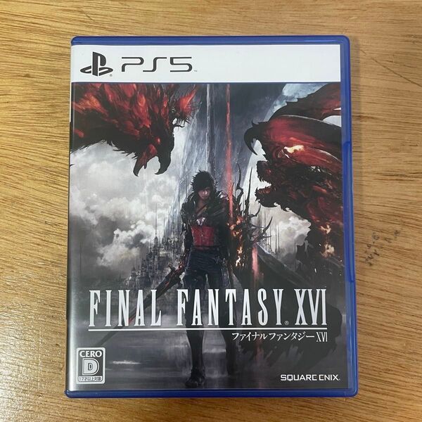 FINAL FANTASY XVI 【PS5】 ソフト ファイナルファンタジー16