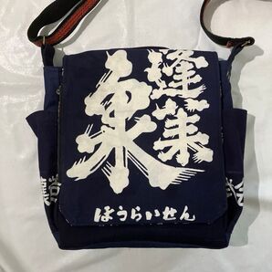 前掛け 酒袋 リメイク ショルダー バッグ かぶせ付き