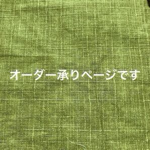 前掛け リメイク バッグ