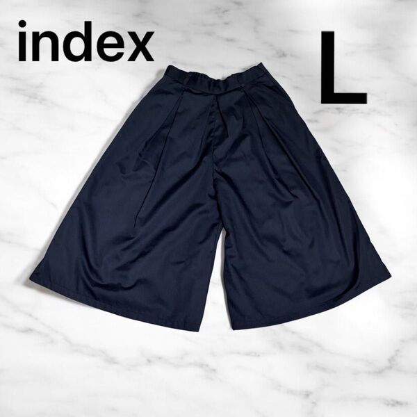 【美品】インデックス ネイビー プリーツ入り ワイドパンツ index パンツ ガウチョパンツ