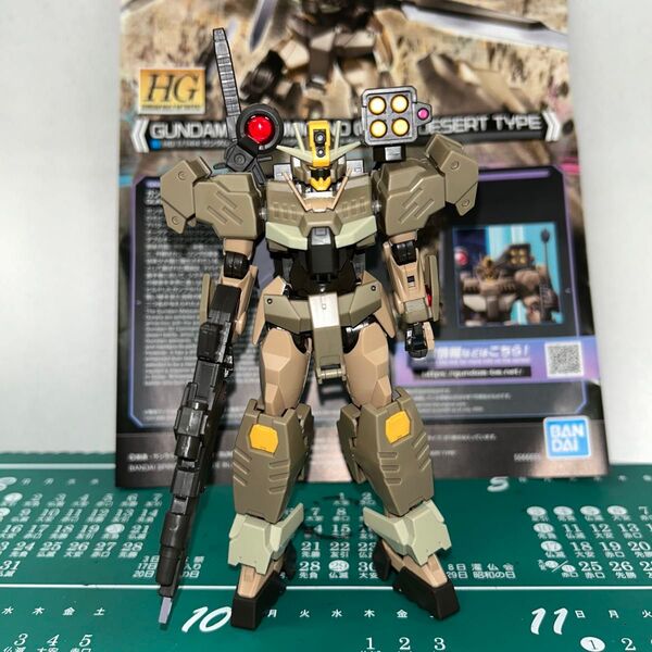 HG ガンダムダブルオークアンタ デザートタイプ