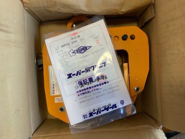 PTC250 スーパーツール パネル・梁吊クランプ 2個