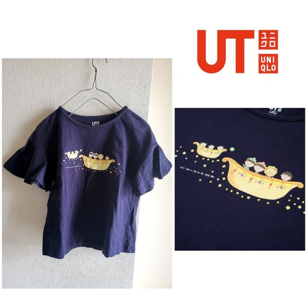 ユニクロ/まる子とコジコジUT グラフィックTシャツ