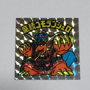 旧ビックリマンシール 魔統ゴモランジェロ 美品シール