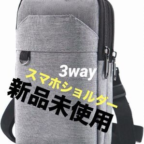 ショルダーバッグ スマホポーチ ポシェット ポーチ スマホショルダー 斜め掛けバッグ 撥水加工 ミニバッグ 多機能 大容量