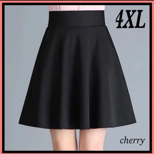 ミニスカート インナーパンツ付 4XL フレアスカート ミディアム 美脚 スカート