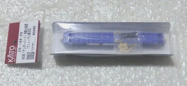 新品 KATO 683系「サンダーバード」用動力装置(リニューアル車対応) 28-144-2N