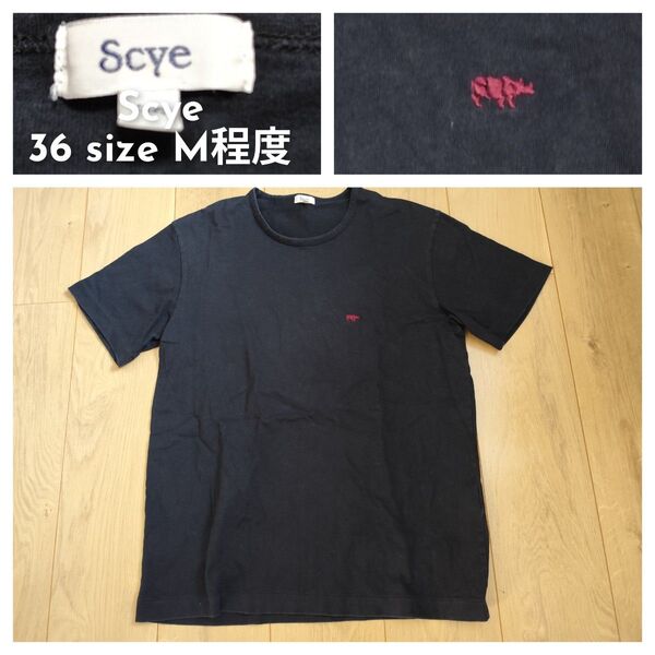 Scye 36 S~M程度 Tシャツ 半袖Tシャツ カットソー 半袖 S M ブラック