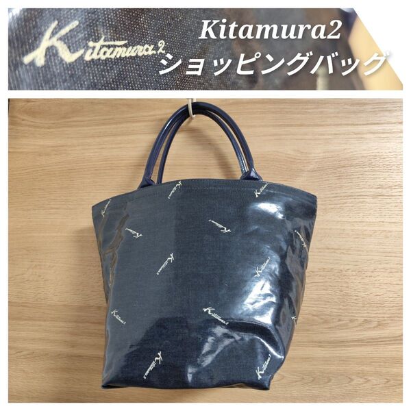 キタムラ ショッピングバッグ ビニール バッグ トートバッグ ハンドバッグ ネイビー デニム地 kitamura