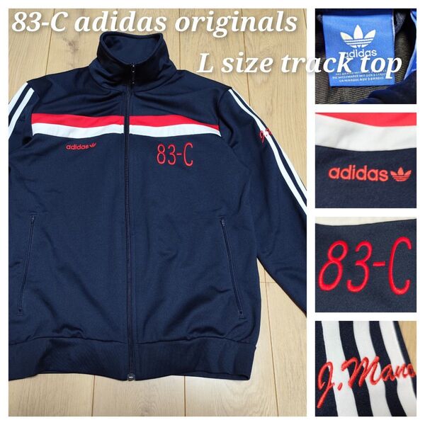 adidas L トラックジャケット アディダス ジャージ 83-C トレフォイルロゴ 復刻 ビンテージ 紺 j.mano