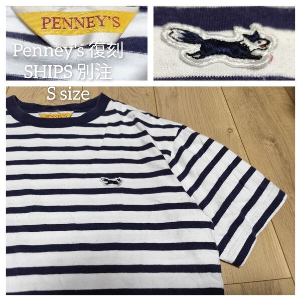 Penneys S SHIPS別注 ペニーズ シップス ボーダー 半袖 半袖Tシャツ セントジェームス POLO 復刻