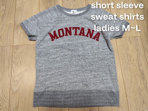半袖スウェット M〜L 半袖 半袖Tシャツ Tシャツ グレー カットソー チャンピオン コットン フロッキープリント 古着 霜降り