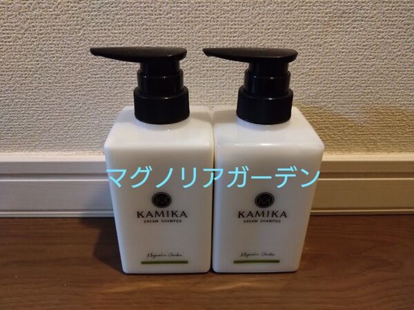 KAMIKA クリームシャンプー マグノリアガーデンの香り 400g × 2本 セット 新品未使用 送料無料