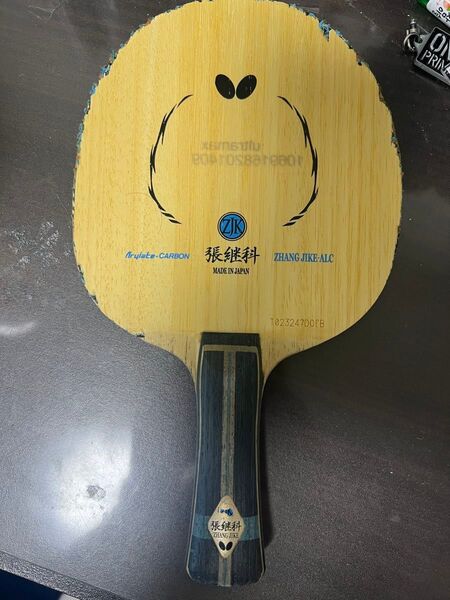 バタフライ 卓球ラケット FL Butterfly 張継科 ALC