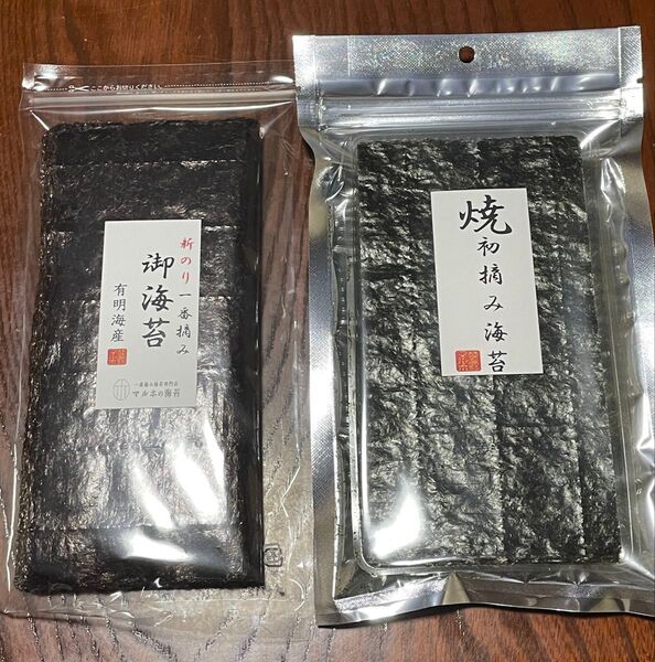 九州 有明海産 初摘み焼き海苔、1番摘みおにぎり用海苔 高級海苔 新のり 送料込み