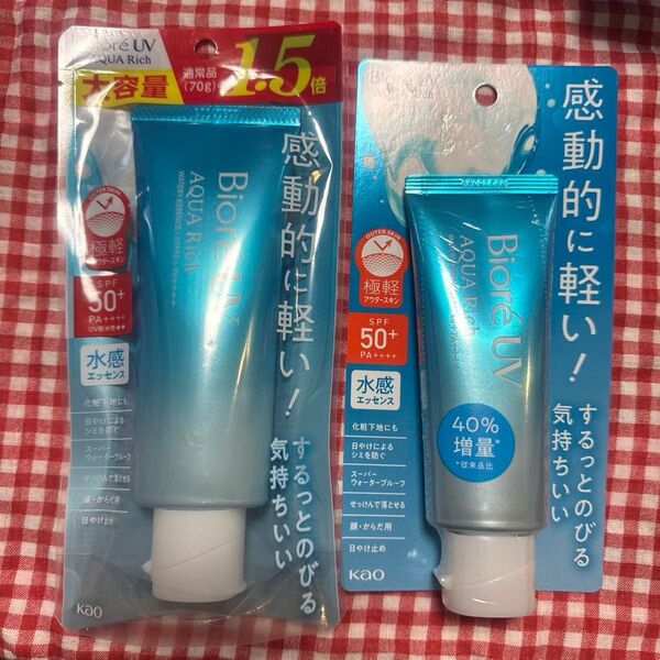 ビオレUVアクアリッチ ウォータリーエッセンス