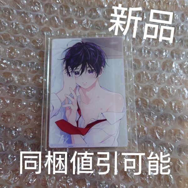 新品☆ナカまであいして/百瀬あん/BL/コミコミポイント交換アクリルカード☆
