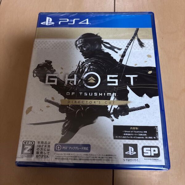 【PS4】 Ghost of Tsushima Directors cut 新品