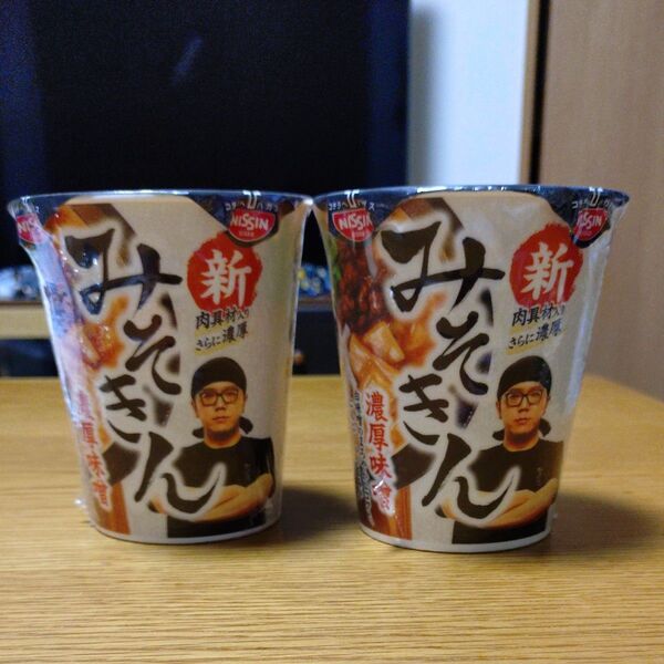みそきん HIKAKIN PREMIUM カップラーメン みそきん濃厚味噌ラーメン 送料無料 2個セット