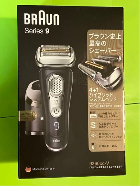 新品 未使用 未開封 BRAUN ブラウン シリーズ9 電気シェーバー 9360cc-v アルコール洗浄 人工知能ターボ音波 5
