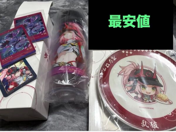 崩壊スターレイル スシロー コラボ セット 乱破 すし皿 クリアボトル メタリックカード ピック