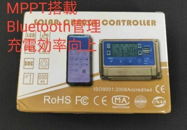 MPPTソーラーチャージコントローラー 12/24V 40A