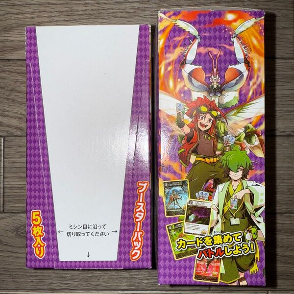 虫神器 ブースターパック 第1弾 未開封2BOX