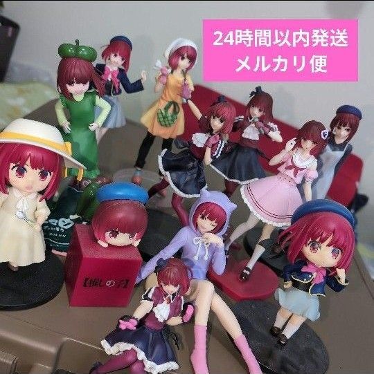 フィギュア 推しの子 有馬かな