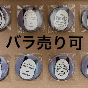 ポピーザぱフォーマー ケダモノ