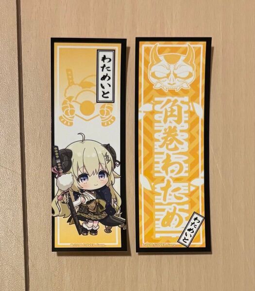 ホロライブ ぺたコレクション 角巻わため