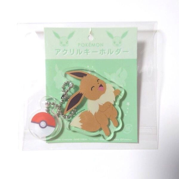 ポケモン イーブイ アクリルキーホルダー