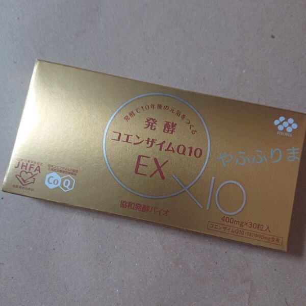 協和発酵 バイオ コエンザイムQ10 EX