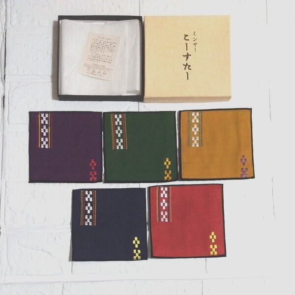 【新品未使用】コースター ミンサー