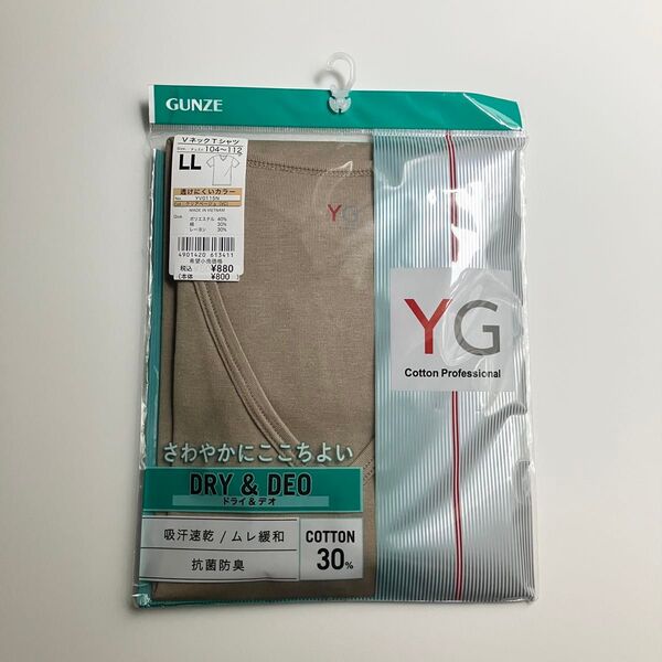 新品未使用 GUNZE グンゼ YG Vネック 半袖シャツ LLサイズ