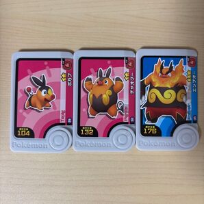 ポケモンフレンダ ポカブ チャオブー エンブオー 進化セット